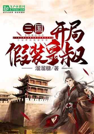 逗小猴开心系列178